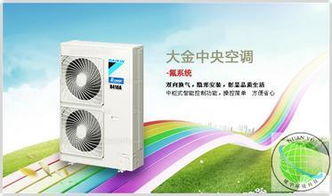 2016年中央空調(diào)十大品牌權(quán)威盤點(diǎn)與選購指南